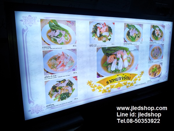 ป้ายไฟ ตู้รูปขายอาหารตามสั่ง 2