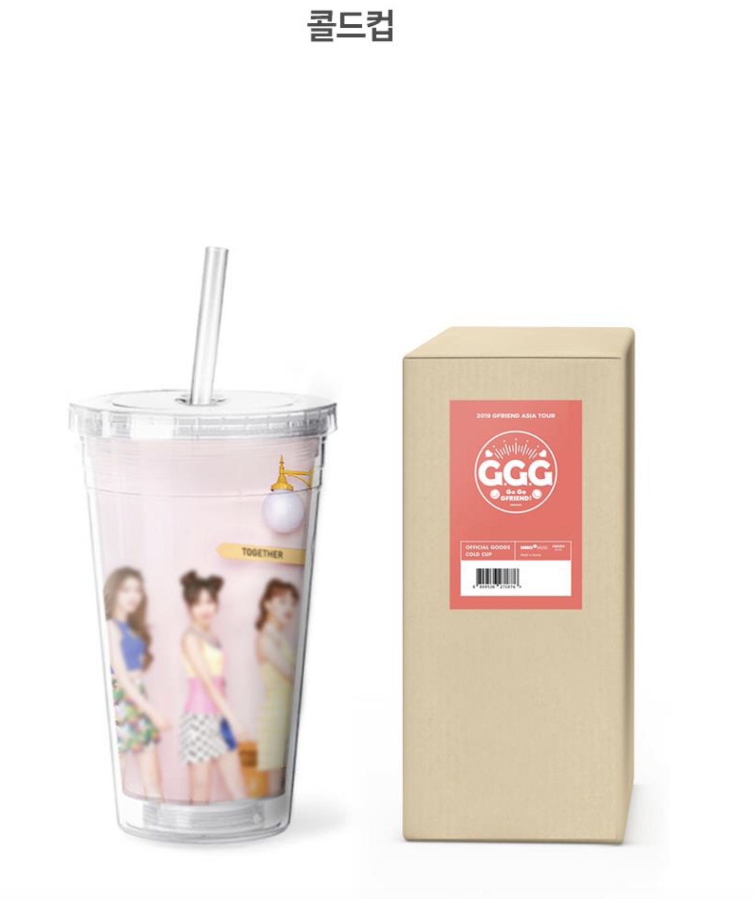 2019 GFRIEND ASIA TOUR [GO GO GFRIEND!] ของหน้าคอน - Cold cup