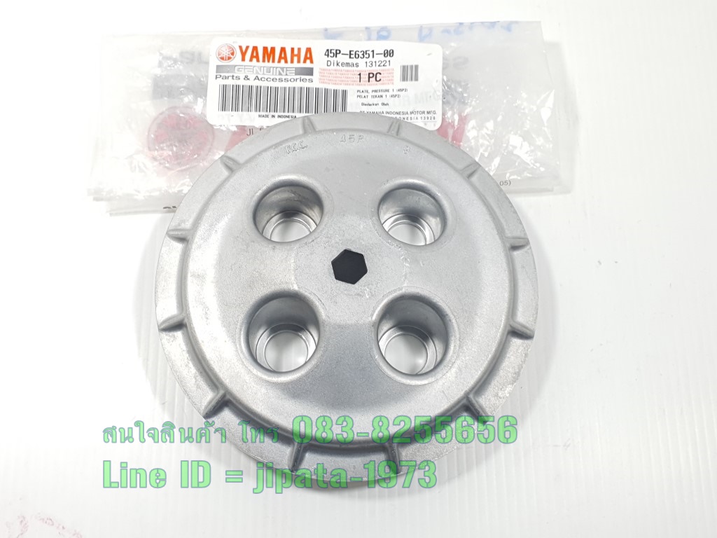 (R 15) ชุดเสื้อคลัทช์ Yamaha R15 ปี 2014-2016,Exciter,Mslaz แท้