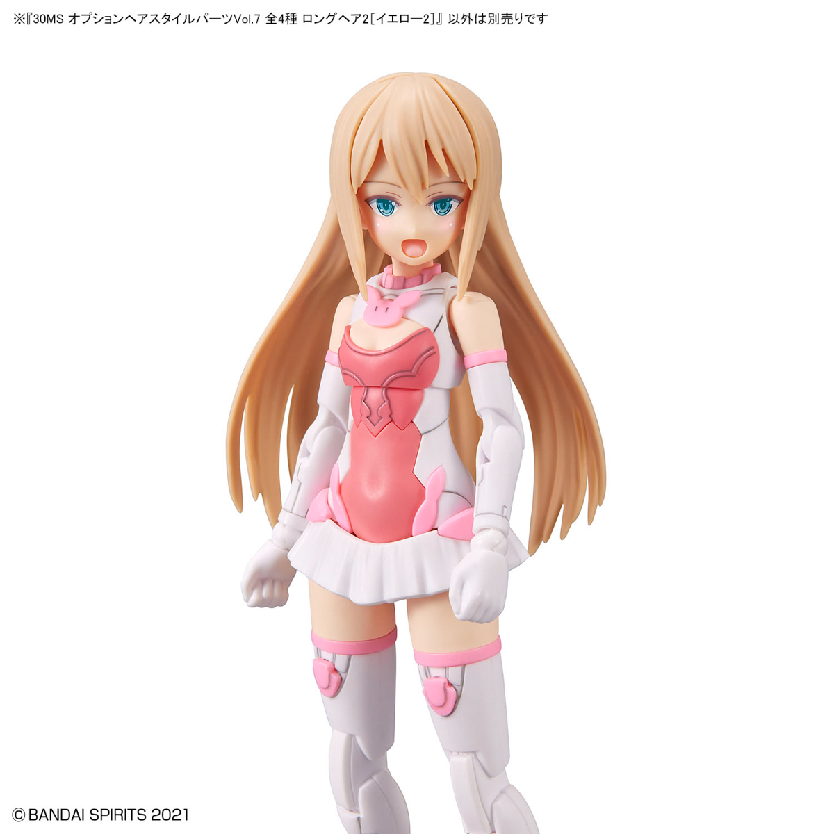 30MS Option Hair Style Parts Vol.7 All 4 Types