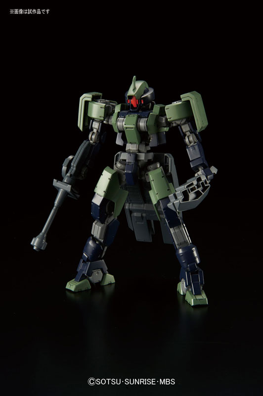 HG 1/144 Geirail