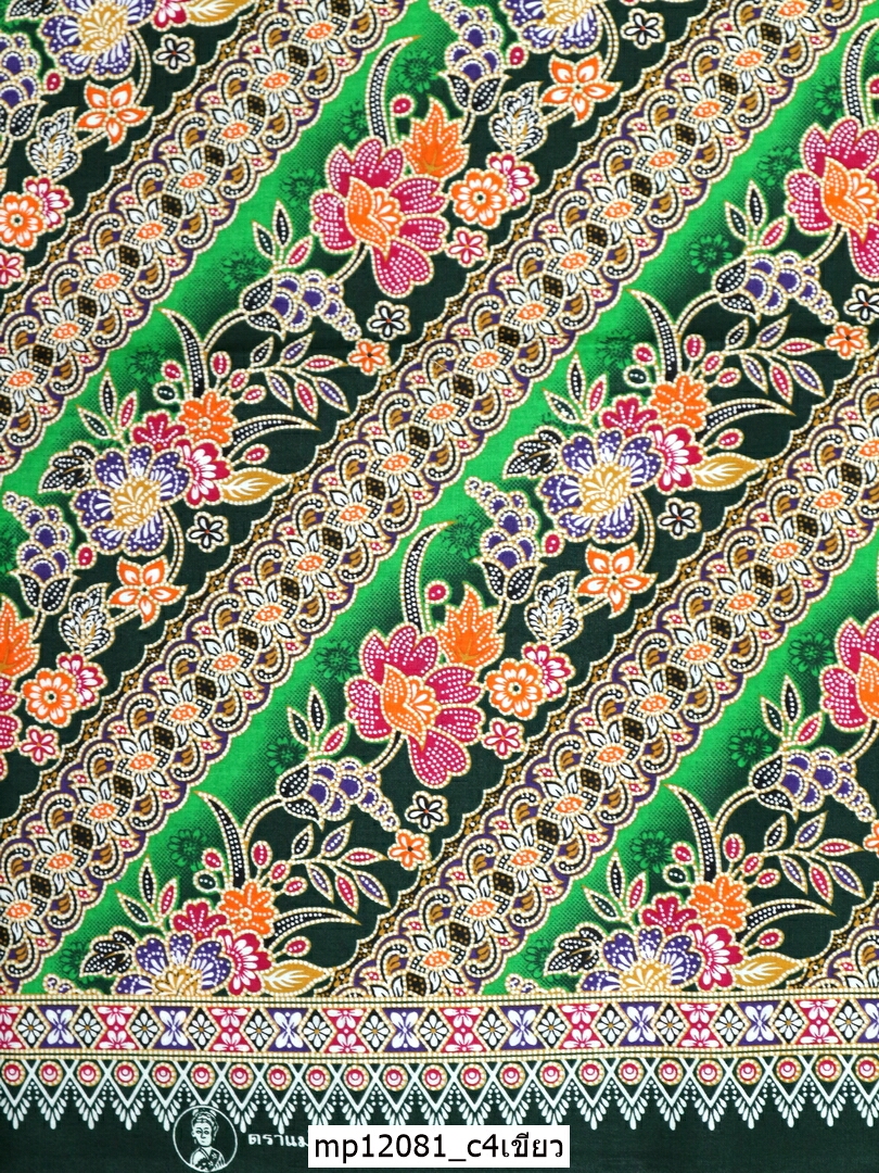 [D-MP12081] ผ้าถุงแม่พลอย 1.8เมตร เย็บพร้อมนุ่ง คอตต้อน 100%