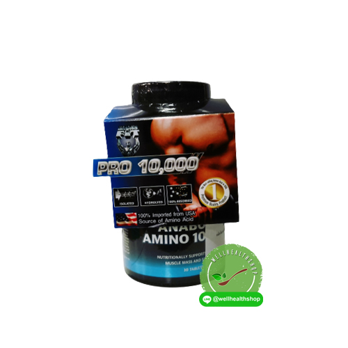 Anabolic Amino 10000 30 เม็ด อะมิโน 10000 ผลิตภัณฑ์เสริมอาหารไฮโดรไลซ์เวย์โปรตีน
