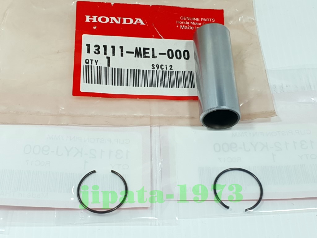 (CBR 250) ชุดสลักลูกสูบ และกิ๊บล๊อคลูกสูบ Honda CBR 250,CBR 300 แท้