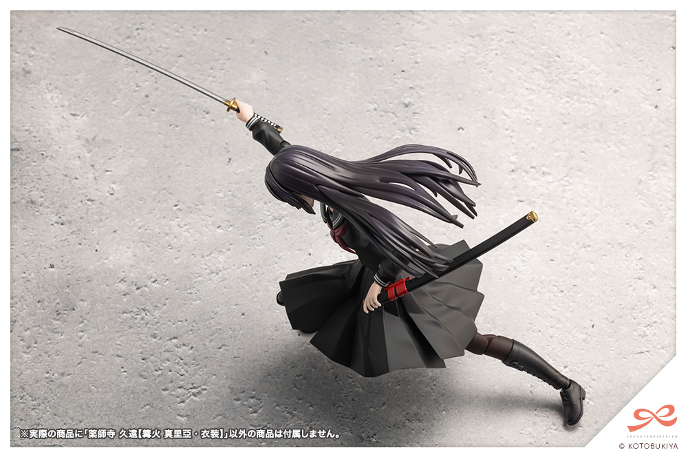 "Pre-Order" Sousai Shojo Teien 1/10 Kuon Yakushiji (Maria Kagaribi Costume)