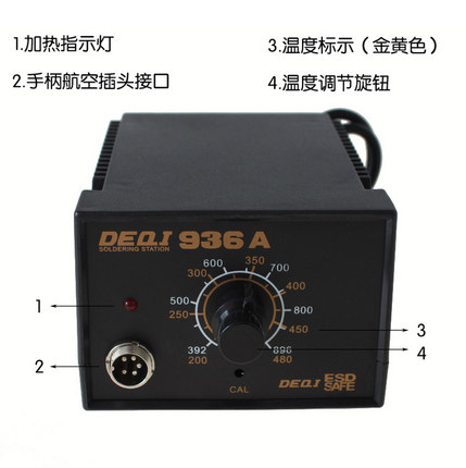 Anti-Static Soldering Station 936A-60W (German Standard)