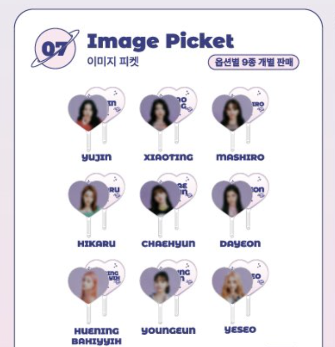 Kep1er - 2022 Kep1er FAN MEETING ＜Kep1anet＞OFFICIAL MD -Image Picket พัด ระบุ ชื่อที่ต้องการ