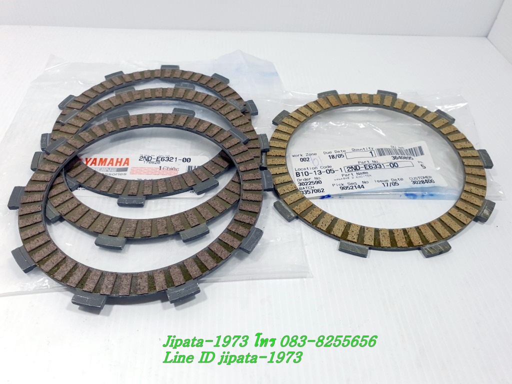 (Exciter) ชุดแผ่นคลัทช์ Yamaha Exciter แท้