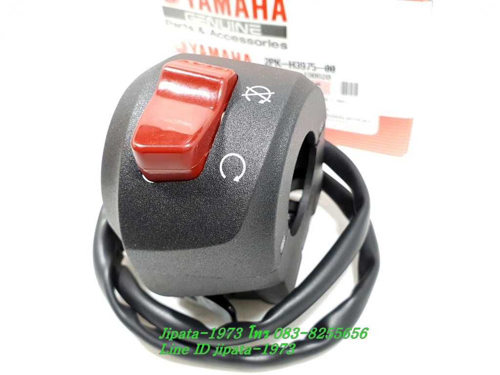 (R15) ชุดสวิทช์แฮนด์ Yamaha New R15 ปี 2014-2016 แท้