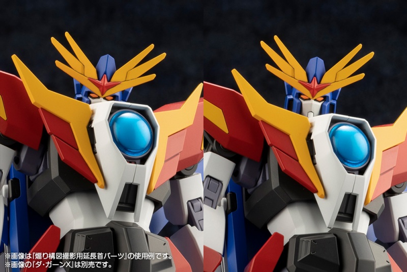 "Pre-Order" Kotobukiya : Super Build Tiger