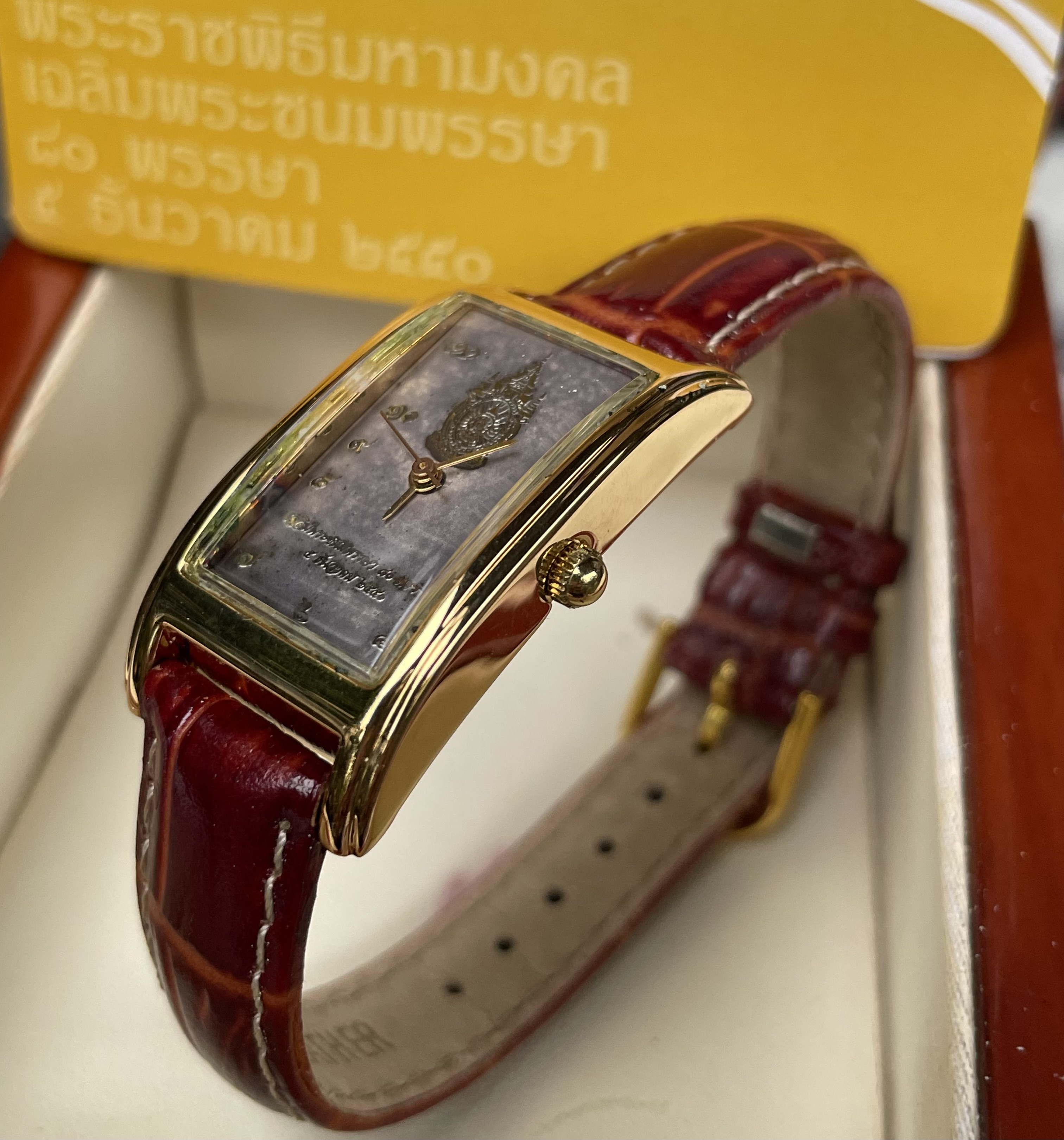 เก่าเก็บตามกาลเวลา ทรงคุณค่าแก่การสะสม Limited Edition นาฬิกาข้อมือเฉลิมพระเกียรติ ๘๐ พรรษา ปี 2554 ในหลวง รัชกาลที่ 9