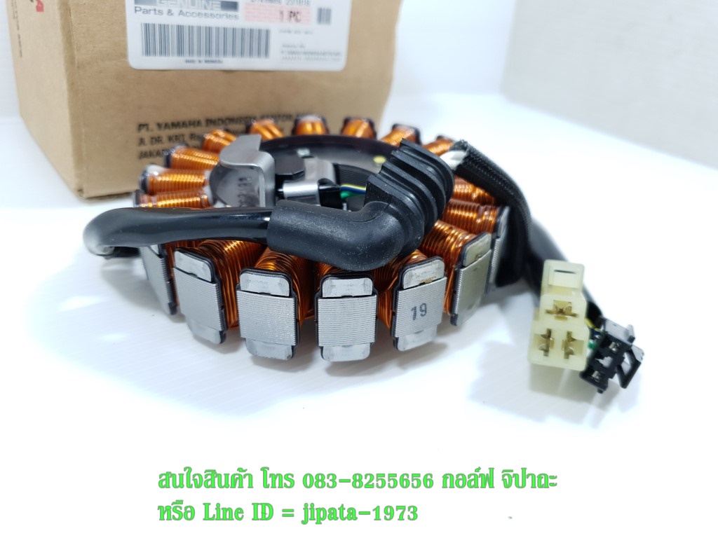 (R3) ชุดฟินคอล์ย Yamaha New R3 ปี 2018 แท้