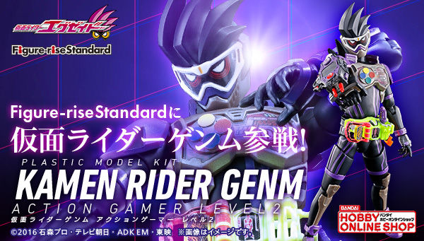 Figure-rise Standard Kamen Rider Genm Action Gamer Level 2