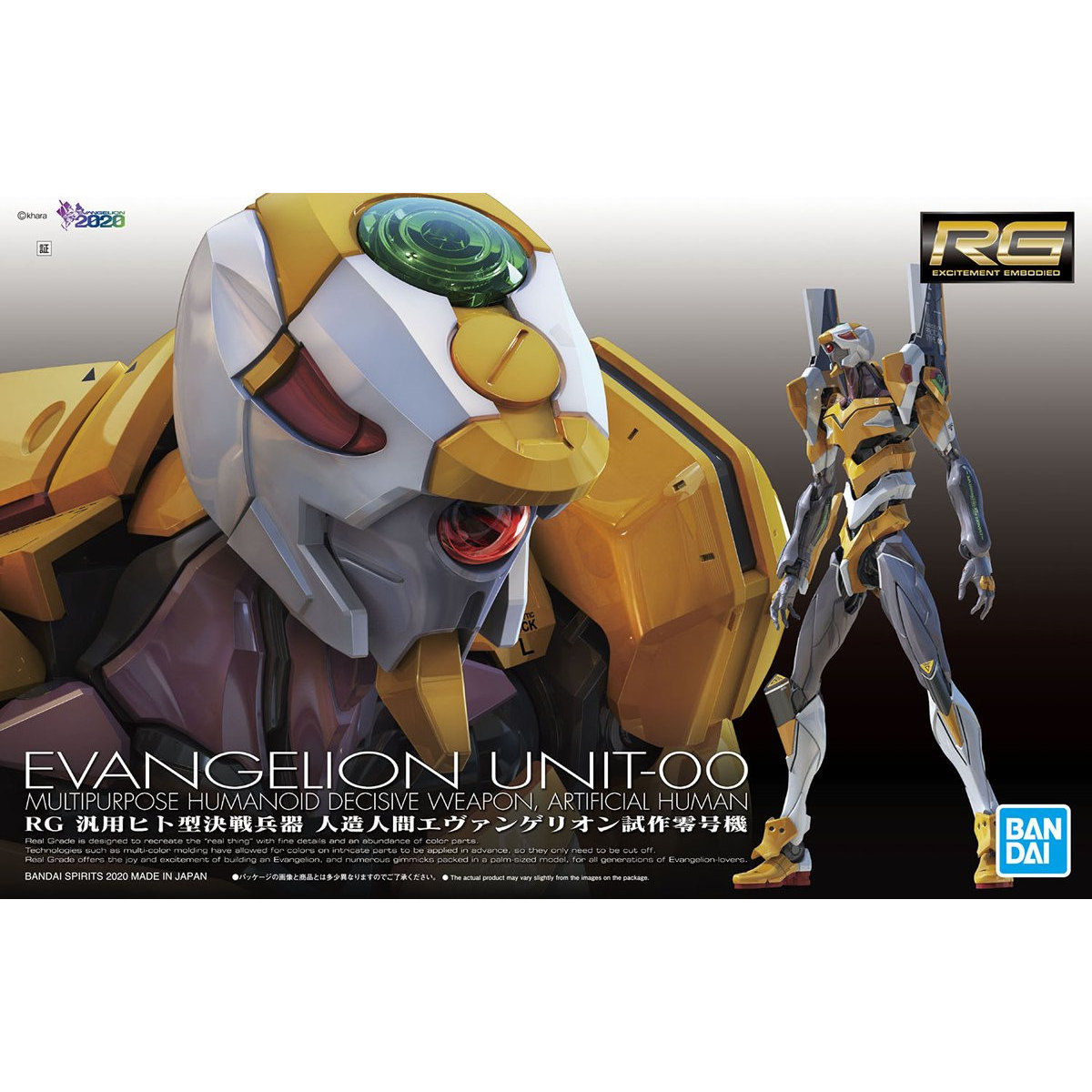 RG Regular General-Purpose Humanoid Battle Weapon Evangelion Proto type-0 (EVA 00)