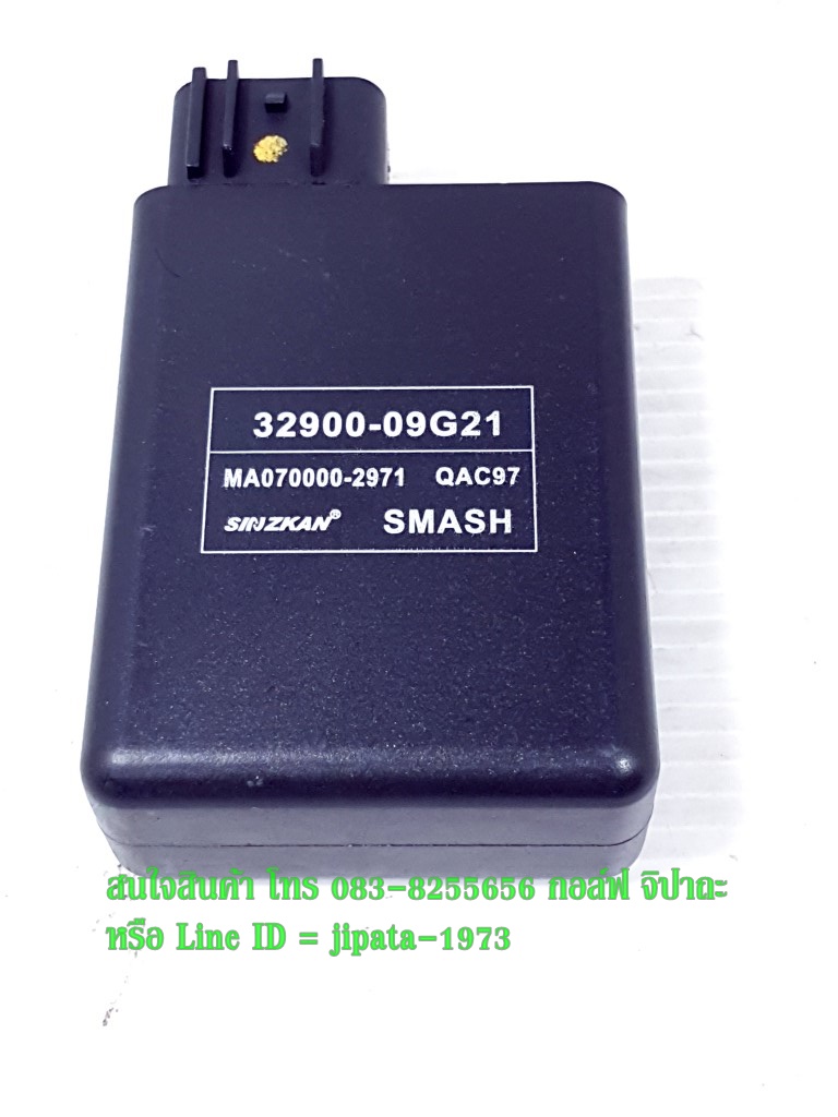 (Smash 110) กล่อง CDI Suzuki Smash 110 งานเกรดเอ