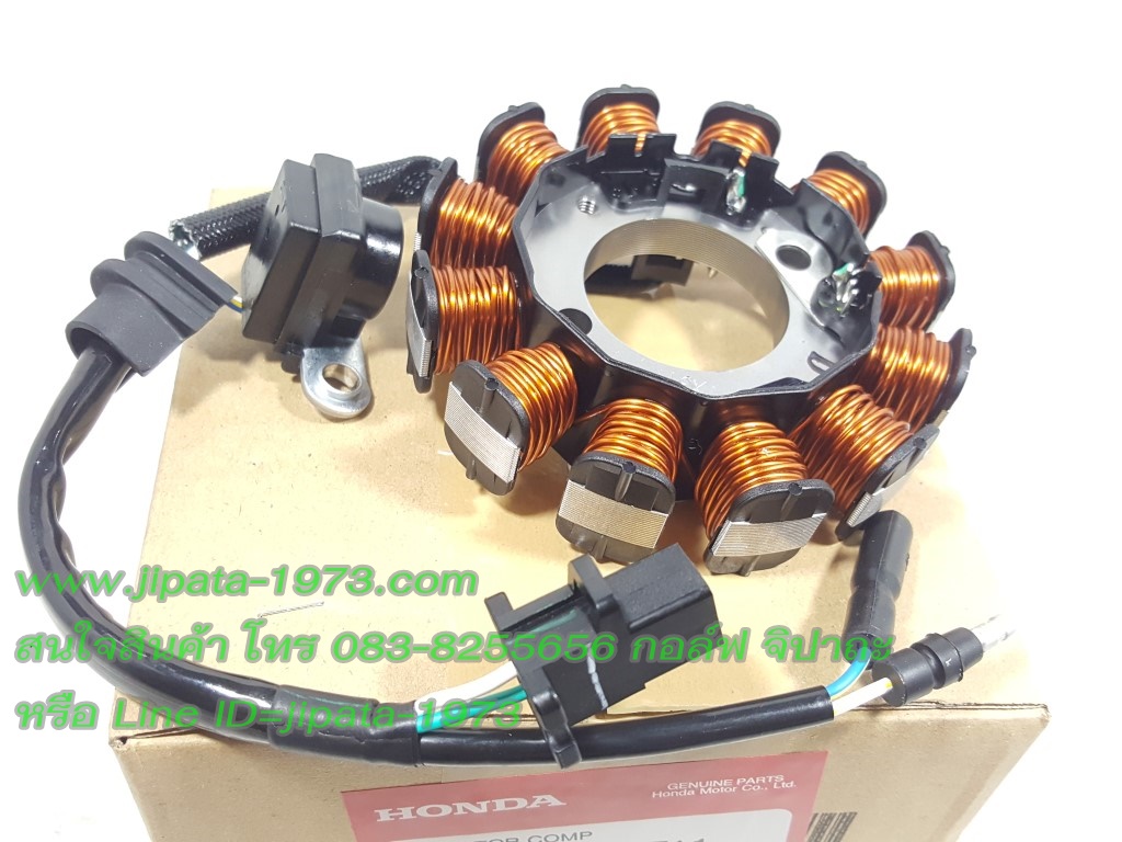 (Dream 110 i) ชุดฟินคอล์ย Honda Dream 110 i (สตาร์ทมือ) แท้