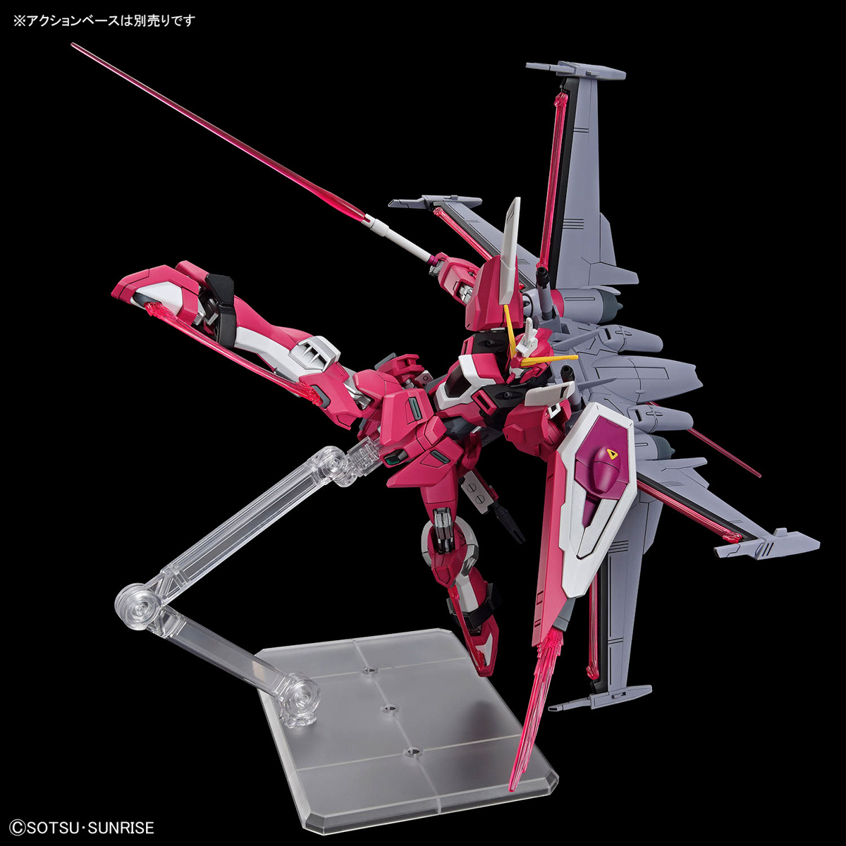 HGCE 1/144 Infinite Justice Gundam Type II