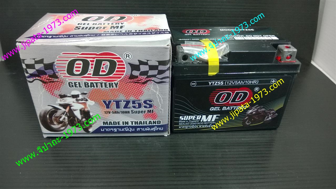 แบตเตอรี ยี่ห้อ OD รุ่น YTZ5 สำหรับ Honda Wave,Sonic,Wave 110 i