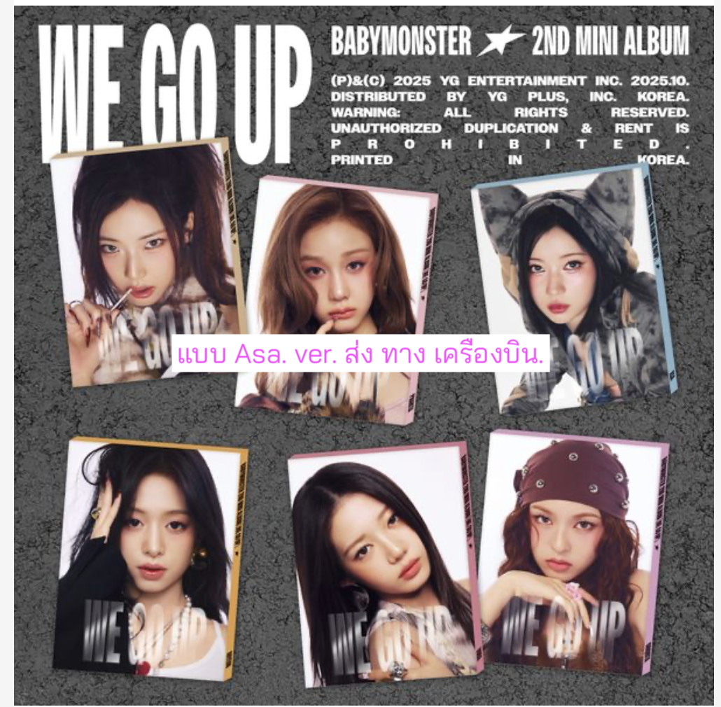 BABYMONSTER 2nd MINI ALBUM [WE GO UP] หน้าปก. Asa - ส่งเครืองบิน