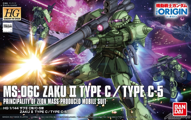 HG 1/144 MS-06C Zaku II Type C / Type C-5
