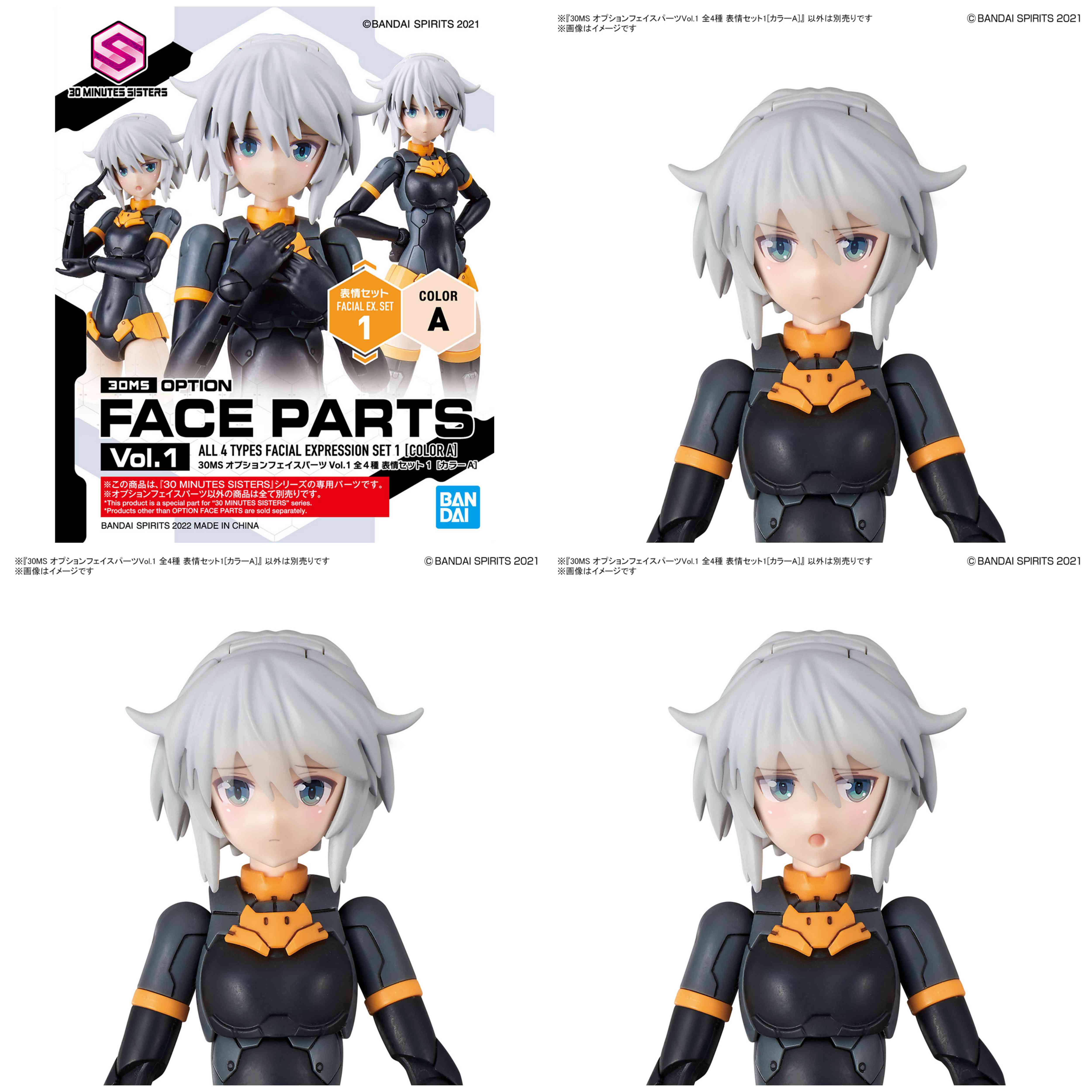 30MS Option Face Parts Vol.1 All 4 Types