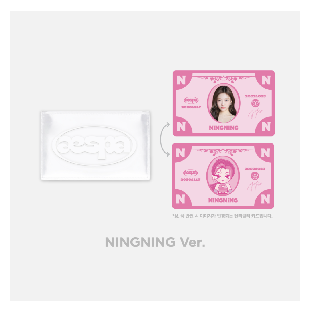 aespa -[Come to MY illusion] - pop u p - Card wallet set - ningining