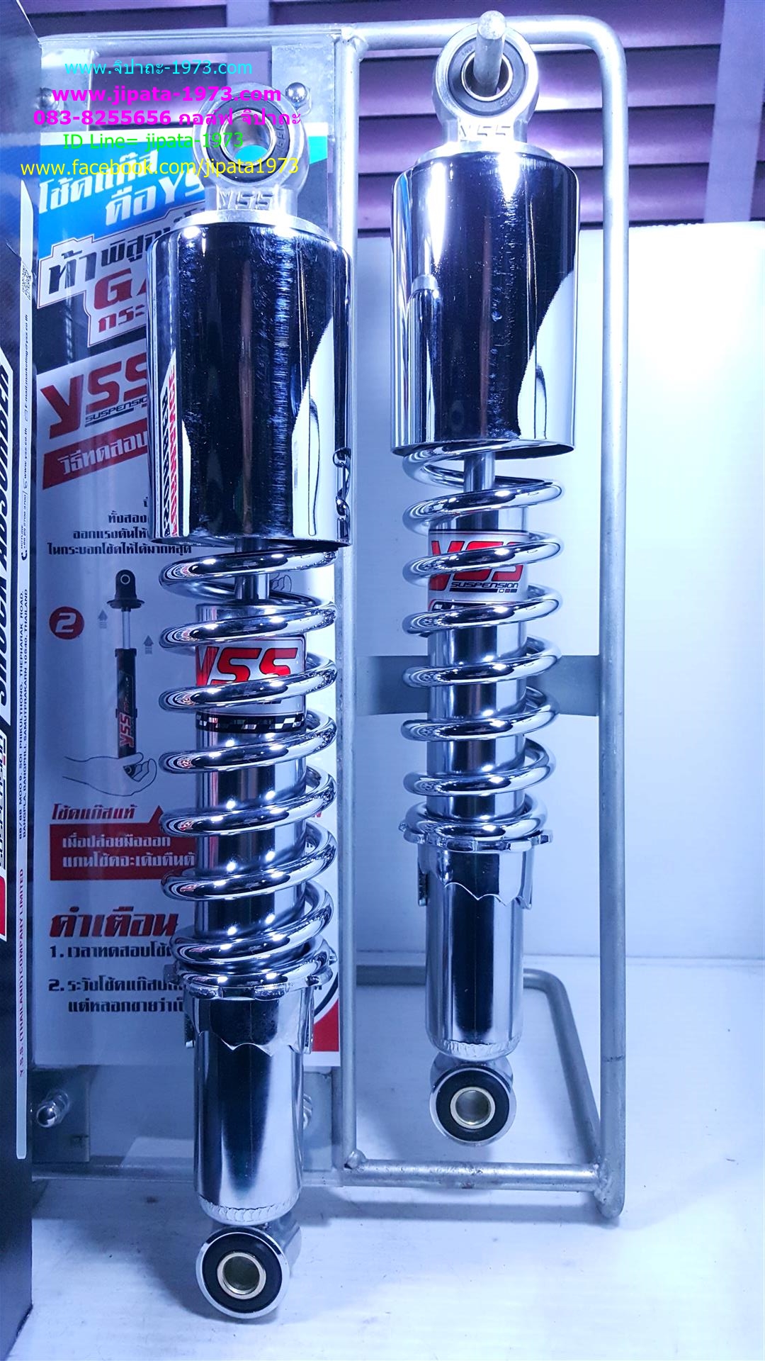 (GTO)โช้คอัพหลังคู่ YSS สำหรับ Kawasaki GTO (สปริงชุบ)