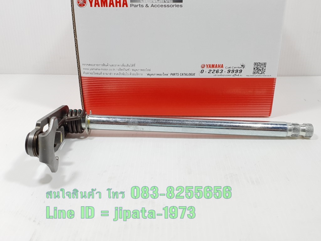 (R15) ชุดแกนเกียร์ Yamaha R15 New ปี 2017 แท้