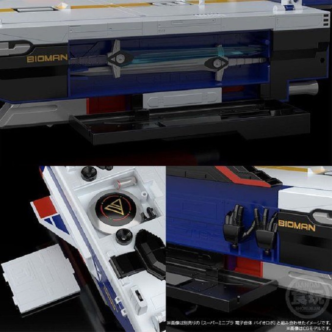 "Pre-Order" Super Mini Pla Big Scale - Bio Dragon