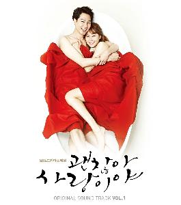 เพลงประกอบละครซีรีย์เกาหลี Its Okay, Thats Love OST (SBS Drama) vol.1