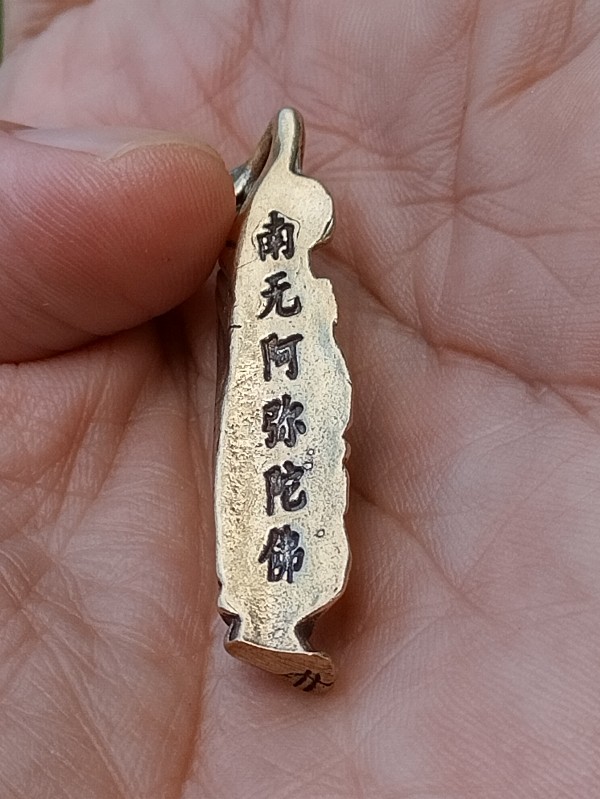 พระนอนพระพุทธเจ้า ขนาด 1.2 x 4.5 เซนติเมตร