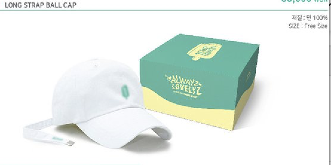 ของหน้าคอน LOVELYZ 2017 Summer Concert <Alwayz> Goods - Long strap ball Cap