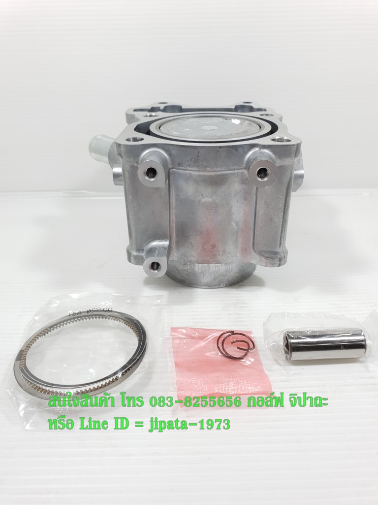 (PCX 150 i) ชุดเสื้อสูบพร้อมชุดลูกสูบแหวนครบชุด Honda PCX 150 i,Click 150 i (58 มม.) งานเกรดเอ