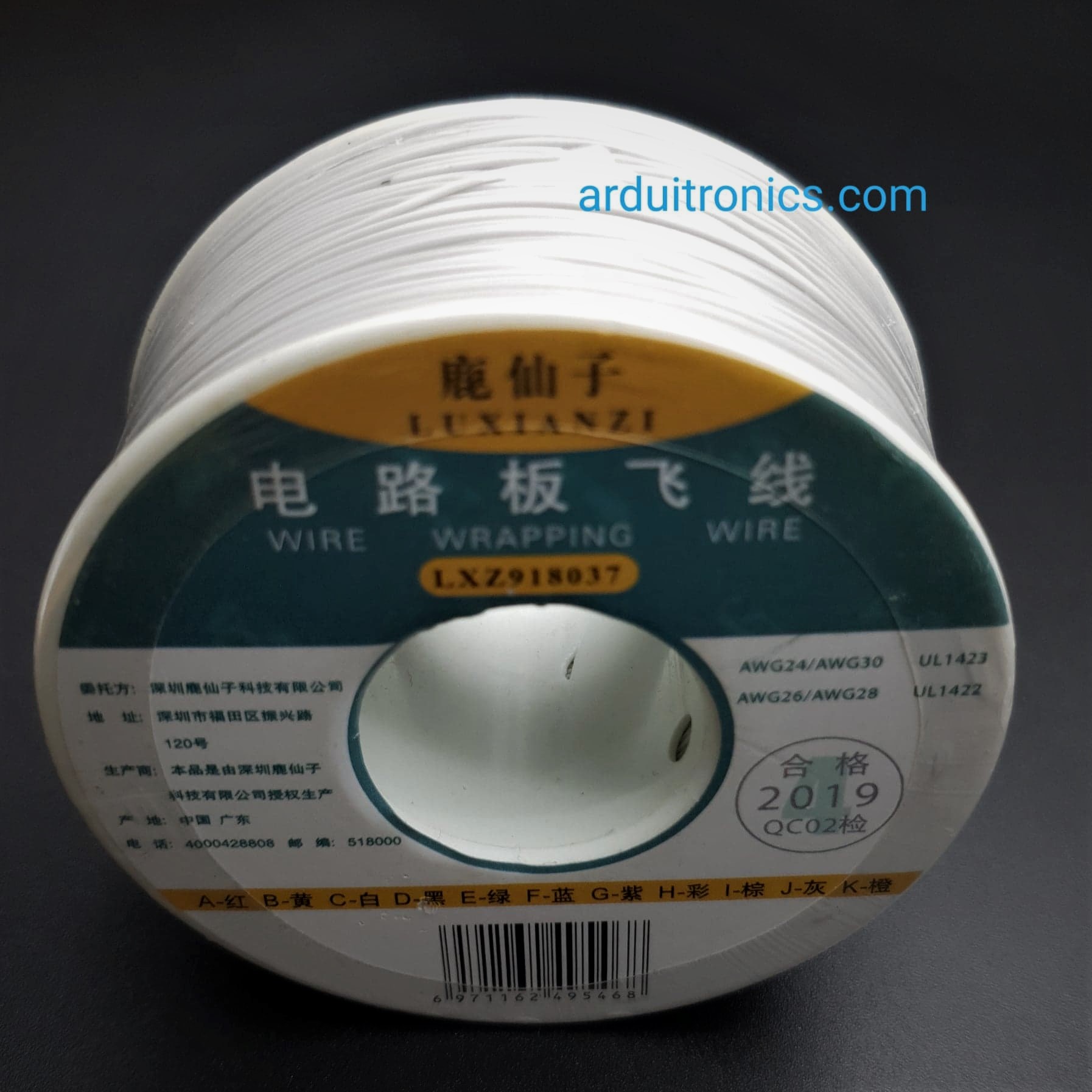 สายไฟอ่อนขนาด 30AWG 1 ม้วน ยาว 250 เมตร สีขาว