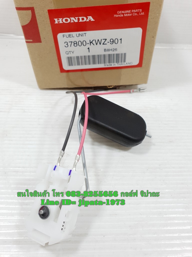 (Wave 110 i AT) ชุดลูกลอยวัดระดับน้ำมันเชื้อเพลิง Honda Wave 110 i AT แท้