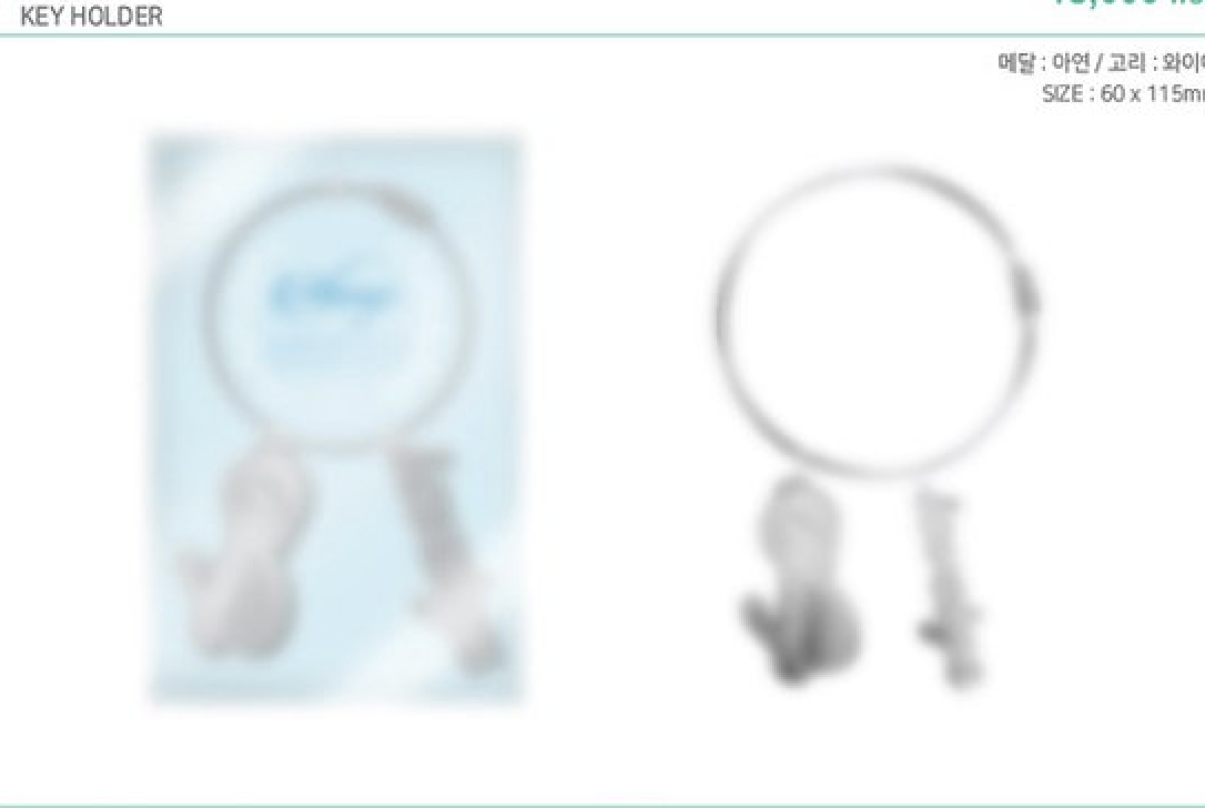 ของหน้าคอน LOVELYZ 2017 Summer Concert <Alwayz> Goods - Key holder