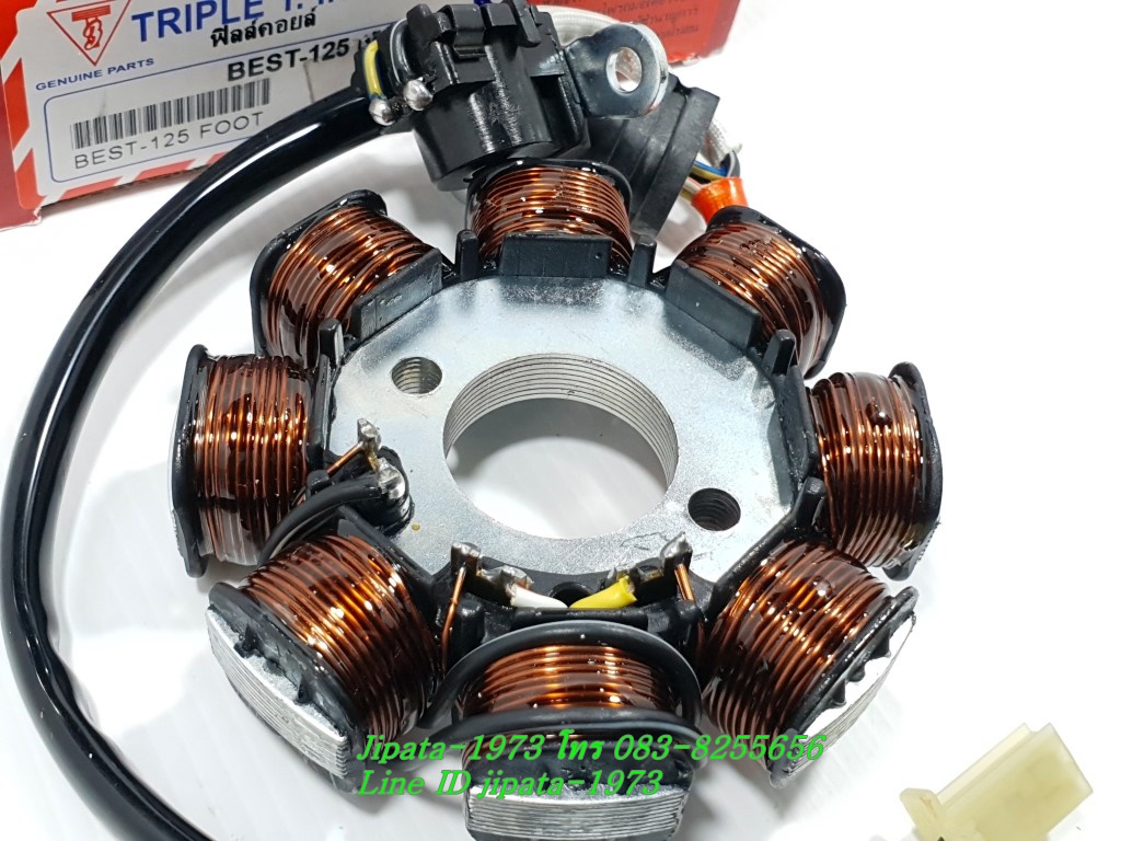 (Best 125) ชุดฟินคอล์ย Suzuki Best 125 (สตาร์ทเท้า) งานเกรดเอ