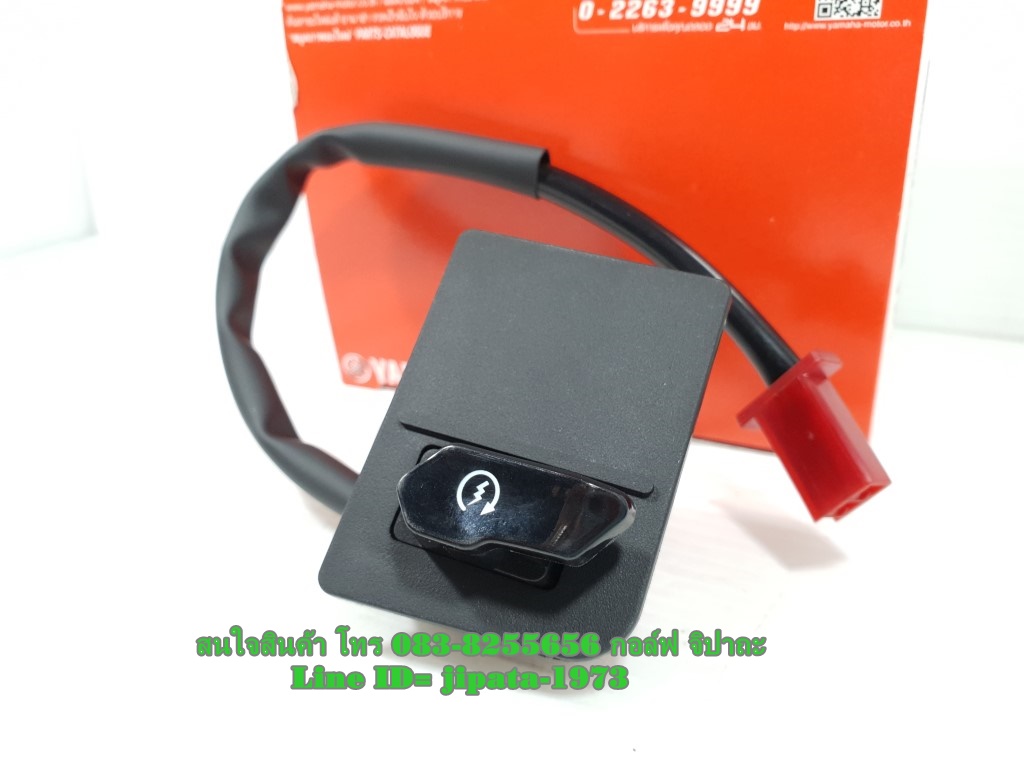 (Grand Filano) ชุดสวิทช์แฮนด์ Yamaha Grand Filano ปี 2015-2017 แท้