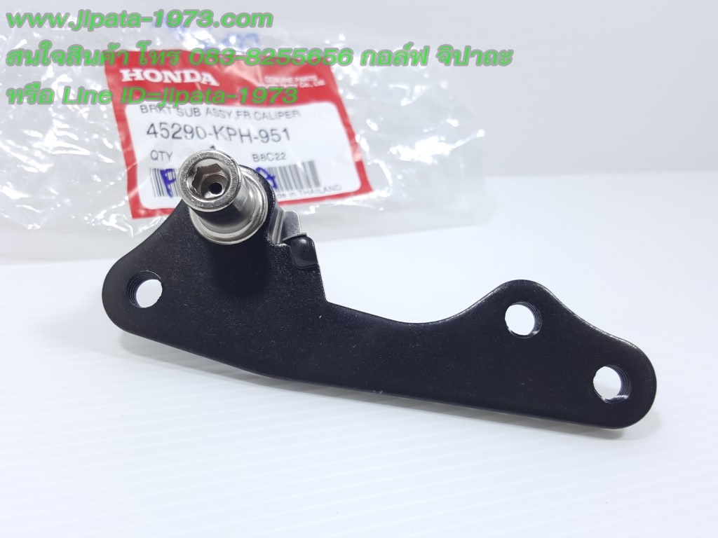 (Wave 125 R) ชุดขายึดคาลิปเปอร์เบรคหน้า Honda Wave 125 R แท้