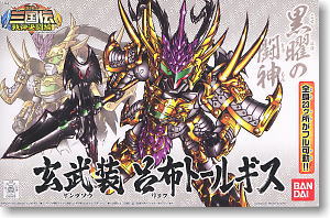 BB Senshi Sangokuden 357 Genbuso Ryofu Tallgeese