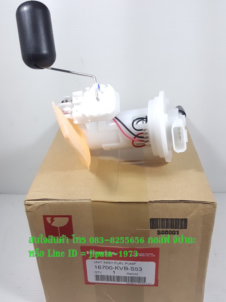 (Click 110 i New) ชุดปั๊มน้ำมันเชื้อเพลิง Honda Click 110 i New แท้