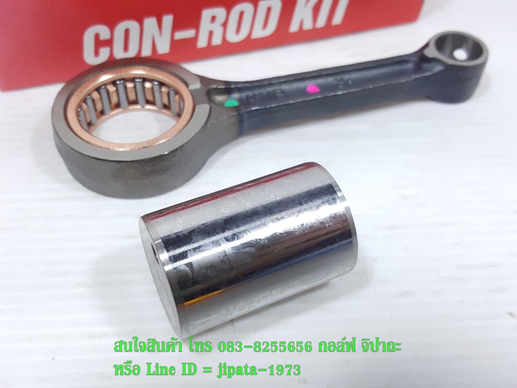(Click 110) ชุดก้านสูบ Honda Click 110,Click 110 i,Airblade งานเกรดเอ