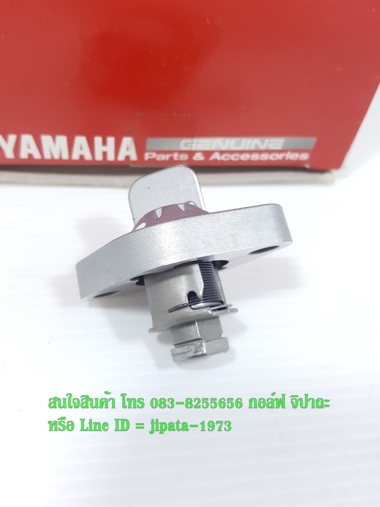 (Grand Filano) ชุดตัวปรับตั้งความตึงโซ่ราวลิ้น(ตัวดันโซ่ราวลิ้น) Yamaha Grand Filano แท้
