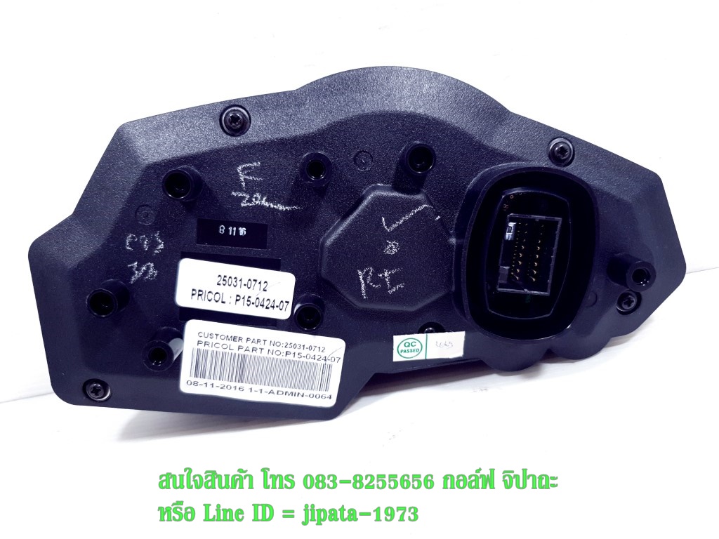 (Ninja 300) ชุดเรือนไมล์ Kawasaki Ninja 300 แท้