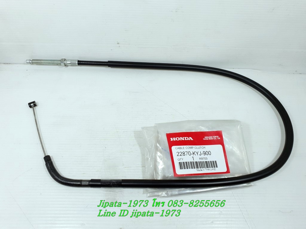 (CBR 250 i) ชุดสายคลัทช์ Honda CBR 250 i แท้