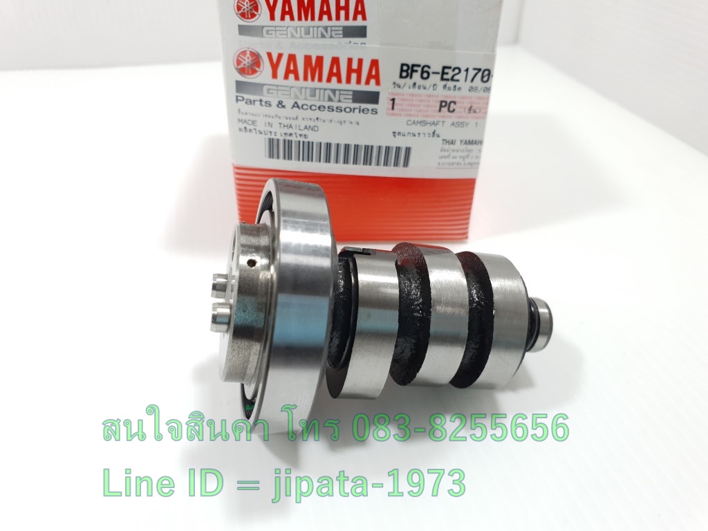 (Aerox) ชุดแกนราวลิ้น Yamaha Aerox แท้