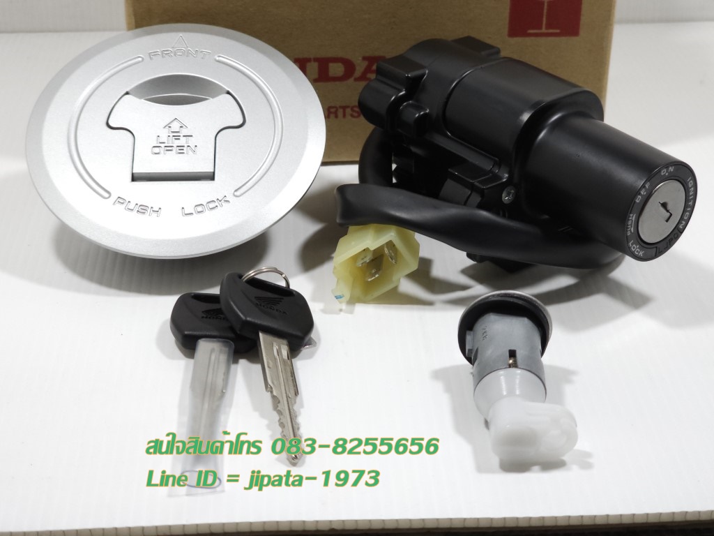 (CBR 250) ชุดสวิทช์กุญแจ ชุดใหญ่ พร้อมฝาถังน้ำมัน Honda CBR 300,CBR 250 แท้