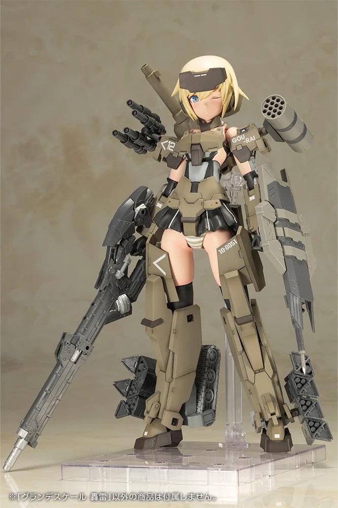 "Pre-Order" Frame Arms Girl Grande Scale Gourai