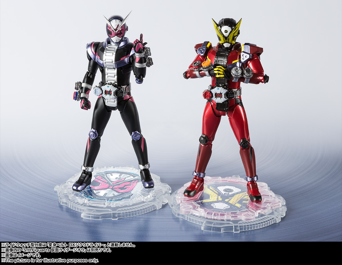 S.H.Figurarts Kamen Rider Geiz