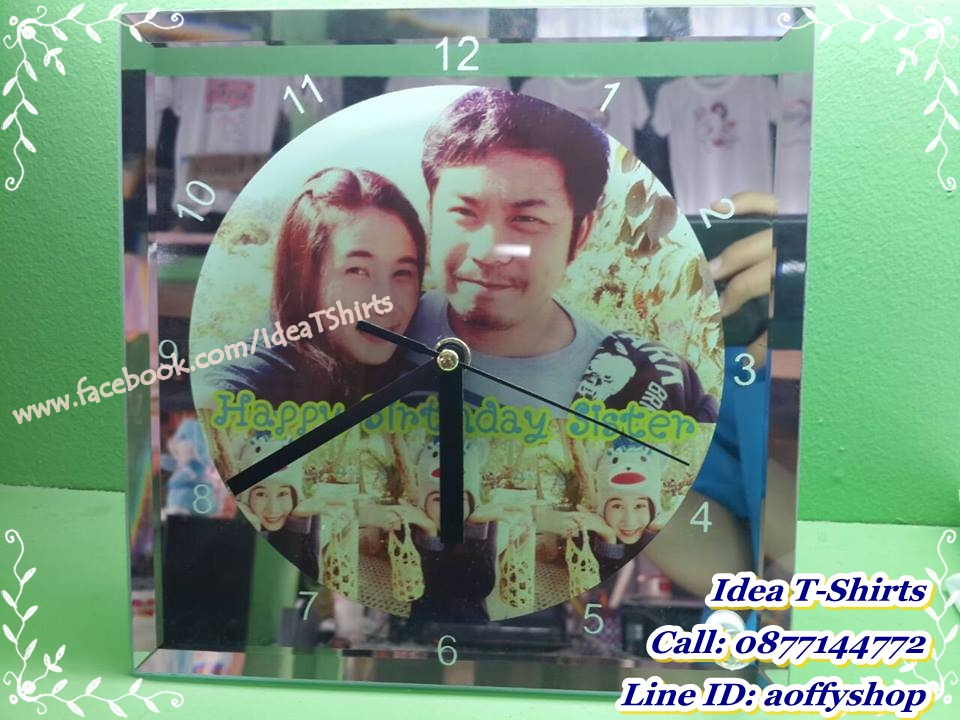 นาฬิกากระจก 450 Free EMS
